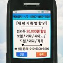계명대학교 뮤직프로덕션과 | 진주 실용음악학원 직장인 취미반 추천 예쓰뮤직아카데미