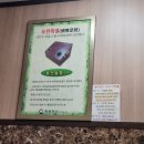 쌍문 | 강북쑥뜸 노원쑥뜸 쑥뜸명가 쌍문점 후기