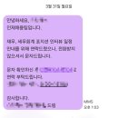 (주)해여여행사 | 26살 여 회계직무 경력 1년 5개월 하나투어 최종합격 비법은?