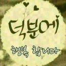 카페동행 - 안동시 강남5길 113-14 | 카페동행