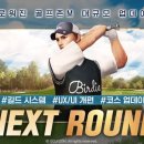 인골프존 이미지