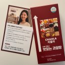 태성곡물