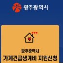 광주시청 이미지