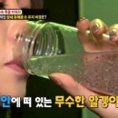 천기누설 이미지