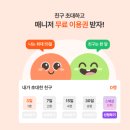 디엠파트너스
