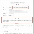 필 행정사사무소 이미지