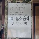 삼동로40번길 네이버블로그