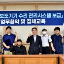 안산시 장애인 이동기기 수리센터 이미지