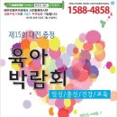(주)대동컴퍼니