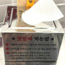 노원 상계역 맛집 ‘종로계림닭도리탕원조’ 마늘 가득 닭볶음탕