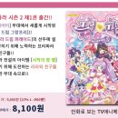 (주)동우에이앤이 이미지