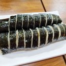 교보김밥 이미지