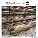멜로우힐 서울스퀘어점