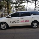 군포시 교통약자 이동지원센터 이미지