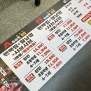 편편집 동두천점 | 동두천 편백찜 샤브샤브 맛집 편편집 내돈내산 ( 월남쌈, 고기 무한리필 )