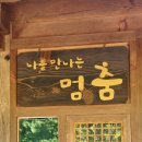 간절하면 이루어지리 네이버블로그