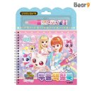 북01 | 위시캣 스티커 색칠북 01 사용 후기와 추천 이유