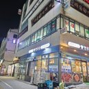 새결뷰티 | 위례 에스테틱 새결뷰티에서 수분재생리프팅 관리받은 후기