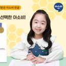 아세권 이미지