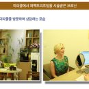 미라클의원 이미지