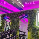 빌리핏 PT 스튜디오 이미지
