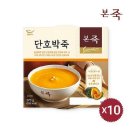본죽 쇼핑하우
