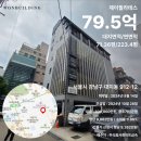 한주빌딩 이미지