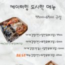 대봉김밥 이미지