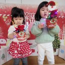 12월 2주 놀이사진.🎂🪅🎊🎁 이미지