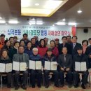 육각정(남)경로당 티스토리