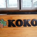 코코스협재 이미지