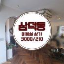 청아람미용실