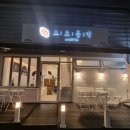 세종 크로플 맛집 빙수 맛집 도담동 크로플각 내돈내산 후기