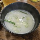 건천족발