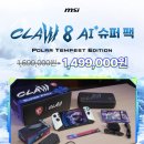 네스트(NEST)PC 이미지