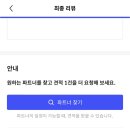 와우클린