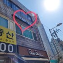 도봉-쌍문-도봉-1387 | 도봉구 쌍문 속눈썹 펌 쌍문더채움 마스카라펌 후기