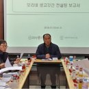 보리네협동조합 네이버블로그