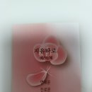 리딩가디언 네이버블로그