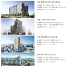 남일건설(주) 이미지