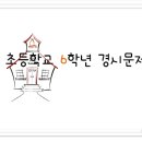 두산동아(아) 이미지