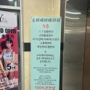 울산 북구 마사지 송정 소미에터테라피 신상 100% 건전샵