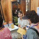 국립대전숲체원 이미지