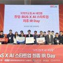 엔비랩스 쿠키뉴스