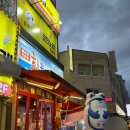 회꽃피는밤 | 부천역 횟집 맛집 추천 왕새우구이가 맛있는 회꽃피는밤 내돈내산 재방문 후기