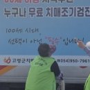 고령문구센터 이미지