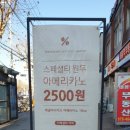 텐퍼센트스페셜티커피태릉역점