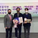 지구지반기술 이미지