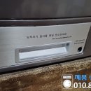 드라이빨래방 이미지