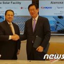 다니엘태양광발전소 이미지